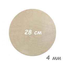 Подложка деревянная 4 мм 28см